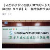 利民之事，丝发比兴。尊龙凯时从点滴幼事做起为老人服务