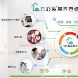 尊龙凯时——联系方式
