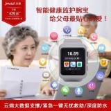 年货会措辞，换种方式表白爱