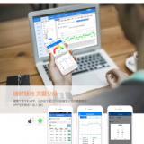尊龙凯时“互联网+智慧养老”疫情期间更实用