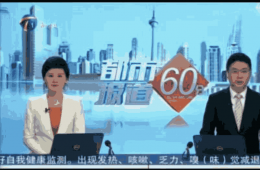 养老有了综合服务中心，社区阿姨喜大普奔