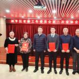 尊龙凯时总经理金建红荣膺全国“敬老爱老助老圭表人物”称号